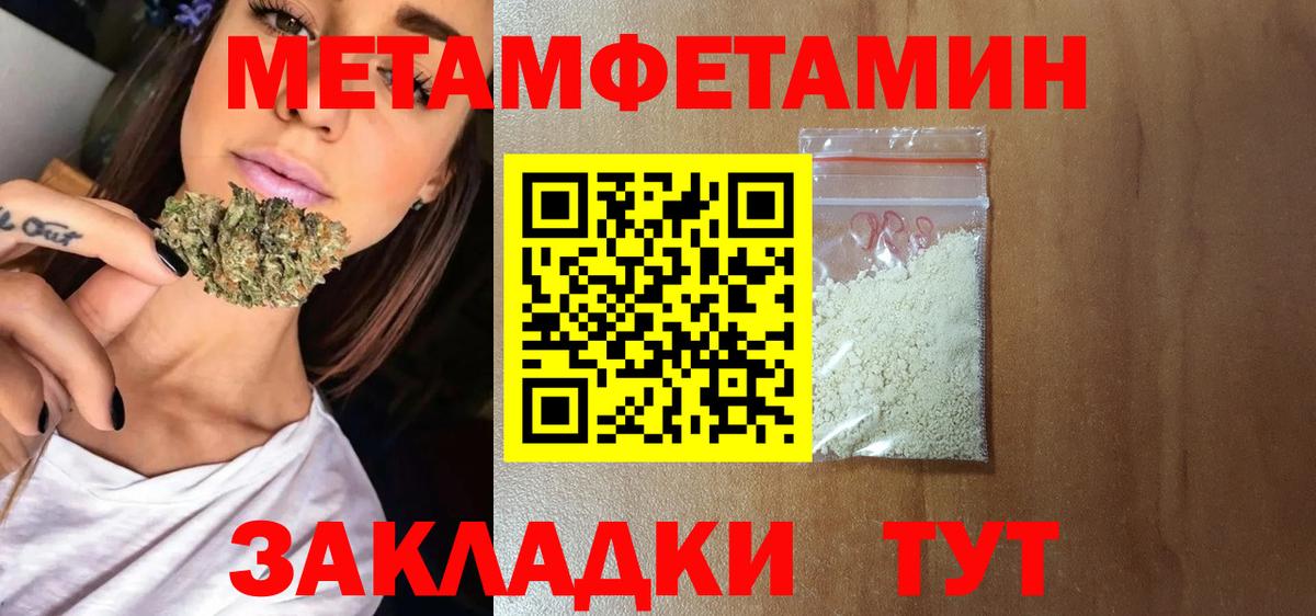 МЕФ Богородицк