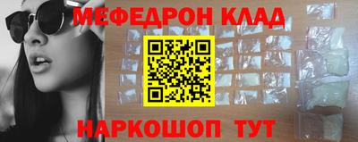 MESCALINE Ленинск-Кузнецкий