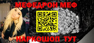 кристаллы Лениногорск