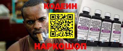 амф Кузнецк