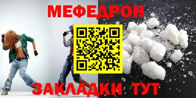 кристаллы Кудрово