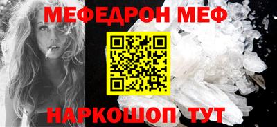 кристаллы Лениногорск