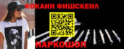 MESCALINE Ленинск-Кузнецкий