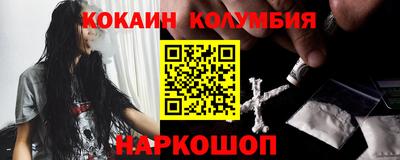 кристаллы Кудрово