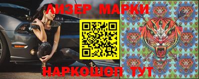 кристаллы Лениногорск