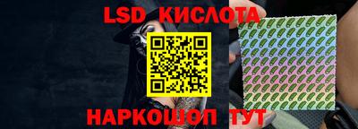 кристаллы Лениногорск