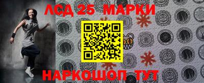 кокаин перу Лесной