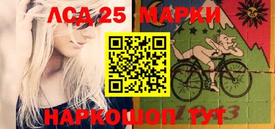 амф Кузнецк