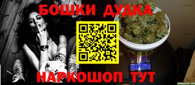 MESCALINE Ленинск-Кузнецкий
