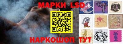 кокаин перу Лесной