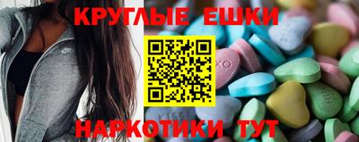 кристаллы Кудрово