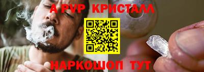 кристаллы Кудрово