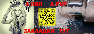 амф Кузнецк