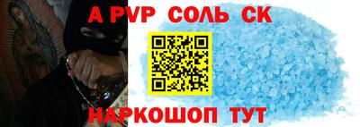 кристаллы Кудрово