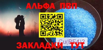 амф Кузнецк