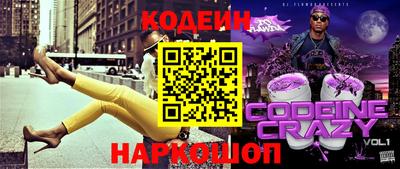 кокаин перу Лесной