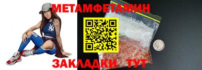 мефедрон мука Кудымкар