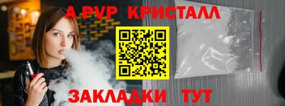 мефедрон мука Кудымкар