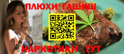 кристаллы Кудрово