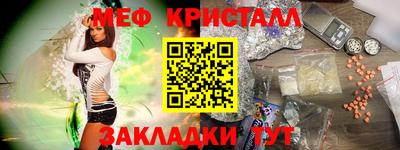 кристаллы Кудрово