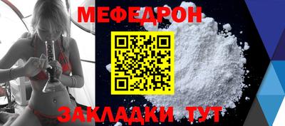 кристаллы Кудрово