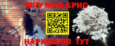 мефедрон мука Кудымкар