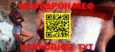 амф Кузнецк