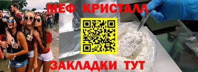 мефедрон мука Кудымкар