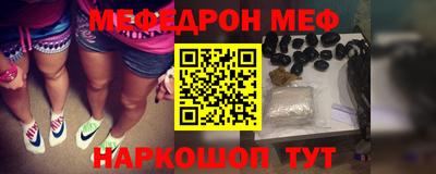 кристаллы Кудрово