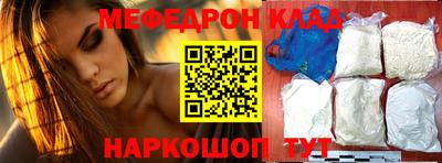 мефедрон мука Кудымкар