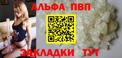 мефедрон мука Кудымкар