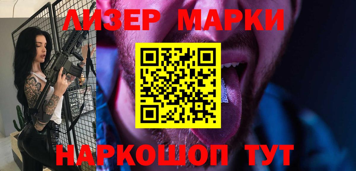 ЛСД экстази  Вход с VPN  Богородицк  ЛСД экстази кислота 