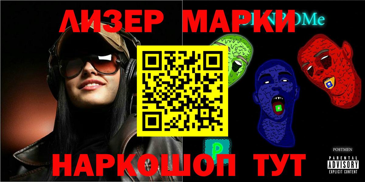 Лсд 25 экстази кислота Богородицк