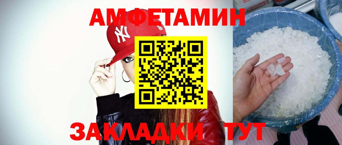 Богородицк  Метамфетамин витя  Вход с VPN 