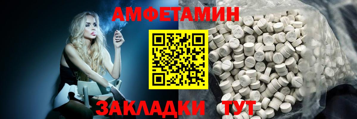 Богородицк  Вход с VPN  Меф   МЕТАМФЕТАМИН  КОКАИН  ТГК  Конопля  Героин 