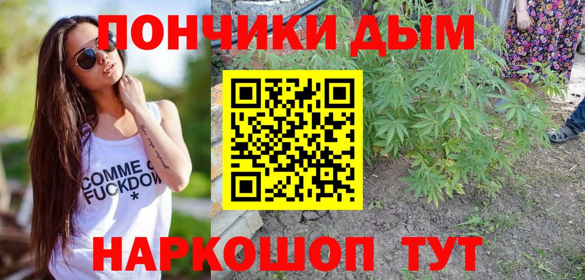 Каннабис VHQ  Канабис AK-47  Богородицк  Вход с VPN  МАРИХУАНА OG Kush  Шишки марихуана Bruce Banner 