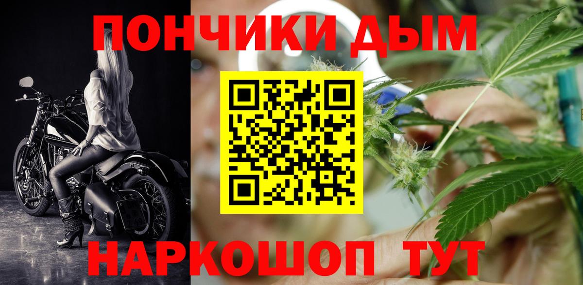 Бошки марихуана THC 21% Богородицк